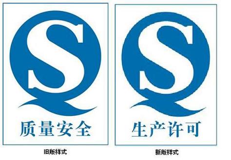 马鞍山危化品经营许可证办理 马鞍山危化品经营许可证办理电话-第3张图片-(义乌市荷淮网络科技工作室)