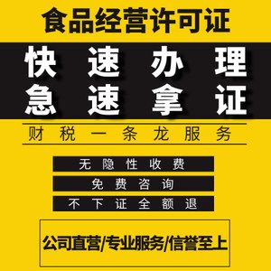 怎么办理江苏危化品经营许可证-江苏省危险化学品安全生产许可证实施细则-第1张图片-(义乌市荷淮网络科技工作室)