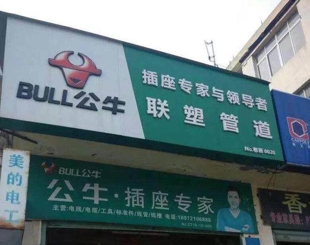 经营危化品零售的店面面积 经营危化品零售的店面面积怎么算-第2张图片-(义乌市荷淮网络科技工作室)