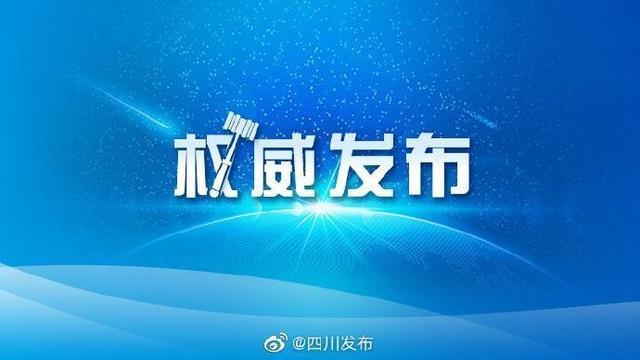 四川省应急厅危化品经营通知的简单介绍-第3张图片-(义乌市荷淮网络科技工作室)