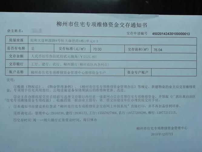 江苏省危化品经营许可证停办通知-江苏省危化品登记管理系统-第2张图片-(义乌市荷淮网络科技工作室)