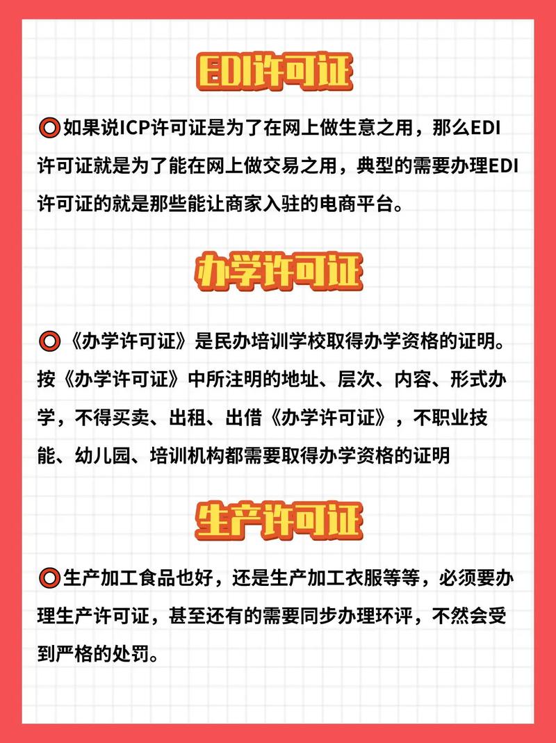 深圳柴油许可证好办吗多少钱-深圳柴油许可证好办吗多少钱一张-第1张图片-(义乌市荷淮网络科技工作室)