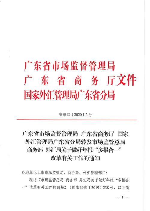 汽柴油零售许可证归商务局管吗 汽柴油零售许可证归商务局管吗-第1张图片-(义乌市荷淮网络科技工作室)