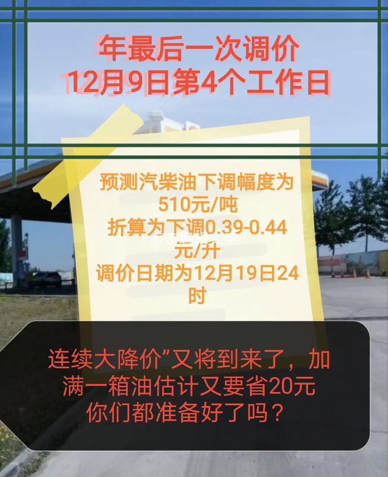 汽柴油零售许可证归商务局管吗 汽柴油零售许可证归商务局管吗-第2张图片-(义乌市荷淮网络科技工作室)