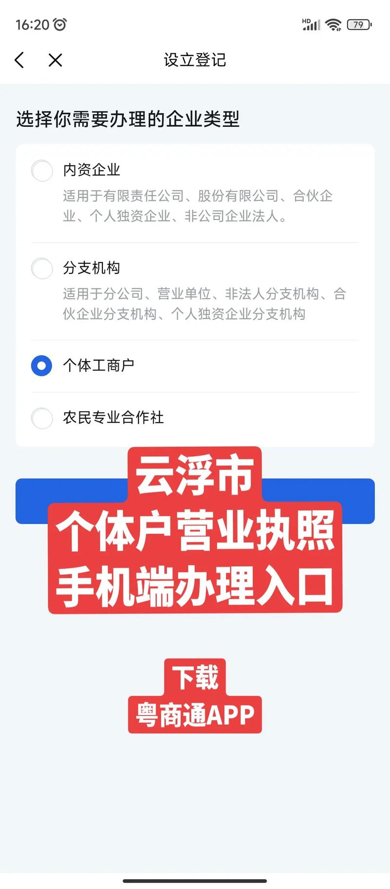 云浮危化品经营许可证办理 云浮危化品经营许可证办理流程-第2张图片-(义乌市荷淮网络科技工作室)