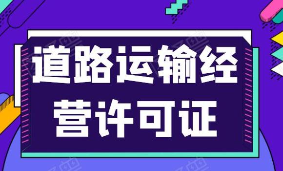 厦门办理危化品经营许可证 厦门办理危化品经营许可证流程-第2张图片-(义乌市荷淮网络科技工作室)