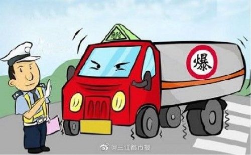 乐山代办危化品经营许可证 乐山代办危化品经营许可证多少钱-第1张图片-(义乌市荷淮网络科技工作室)