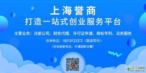 代办南汇危化品经营许可证 代办南汇危化品经营许可证多少钱-第2张图片-(义乌市荷淮网络科技工作室)