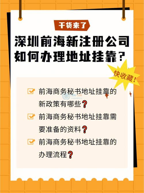 前海危化品经营许可证办理 前海危化品经营许可证办理流程-第1张图片-(义乌市荷淮网络科技工作室)