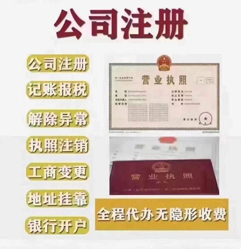 舟山市危化品经营许可证 舟山市危化品经营许可证怎么查询-第3张图片-(义乌市荷淮网络科技工作室)