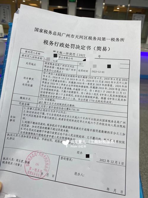 吊销成品油零售经营许可证 吊销成品油零售经营许可证怎么处罚-第3张图片-(义乌市荷淮网络科技工作室)