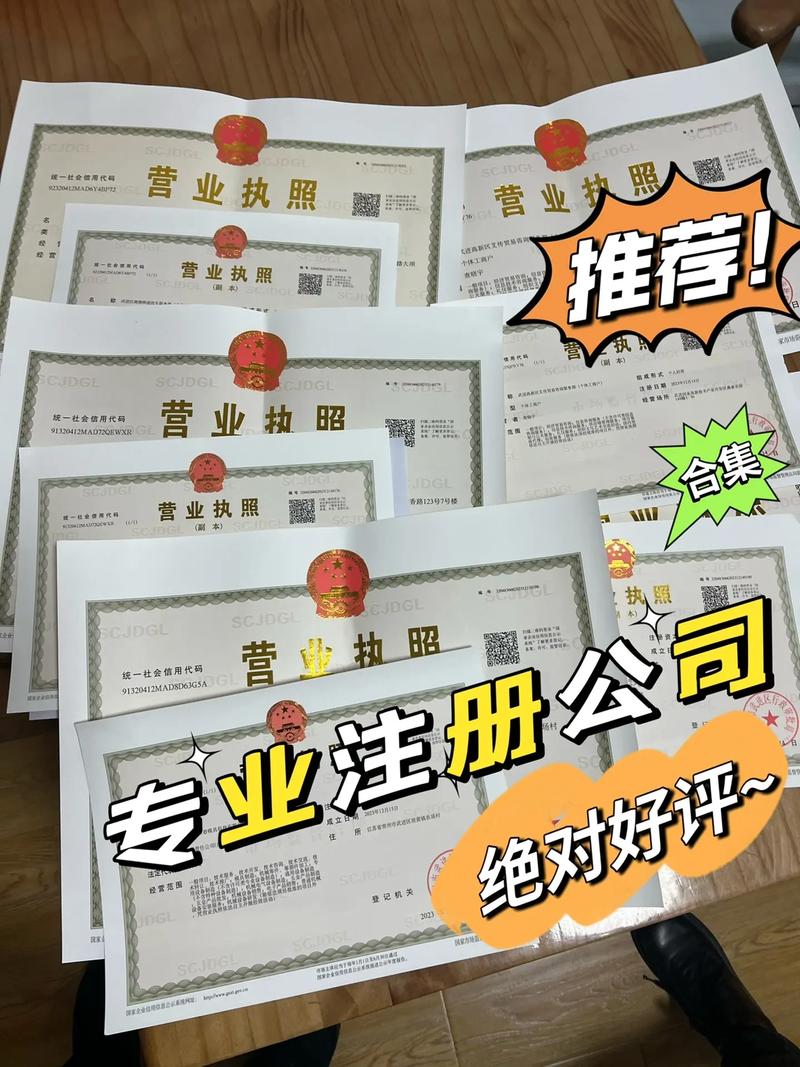 常州危化品经营办理许可证
 常州危化品经营办理许可证流程-第1张图片-(义乌市荷淮网络科技工作室)