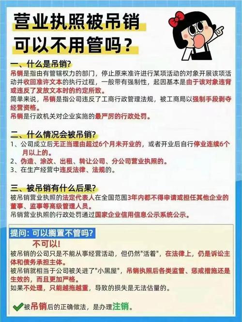 如何吊销危化品经营许可证
 如何吊销危化品经营许可证申请-第3张图片-(义乌市荷淮网络科技工作室)